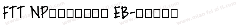 FTT NPニューセザンヌ EB字体转换